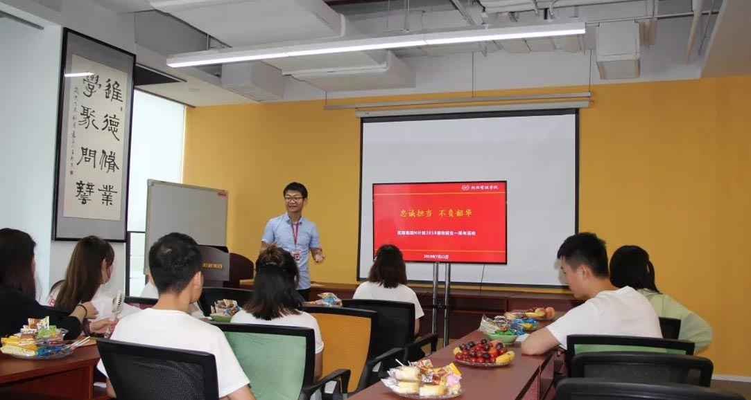 忠誠擔當，不負韶華！不負韶華，未來可期！—— 九游会·j9官方集團2018屆校招生周年會暨2019屆校招生培養啟動