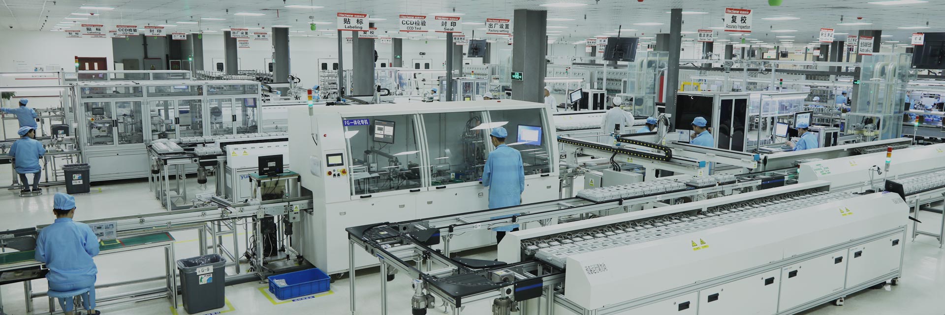 智能製造