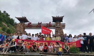 【我們正青春 攀高正當時】登山趕海一日遊