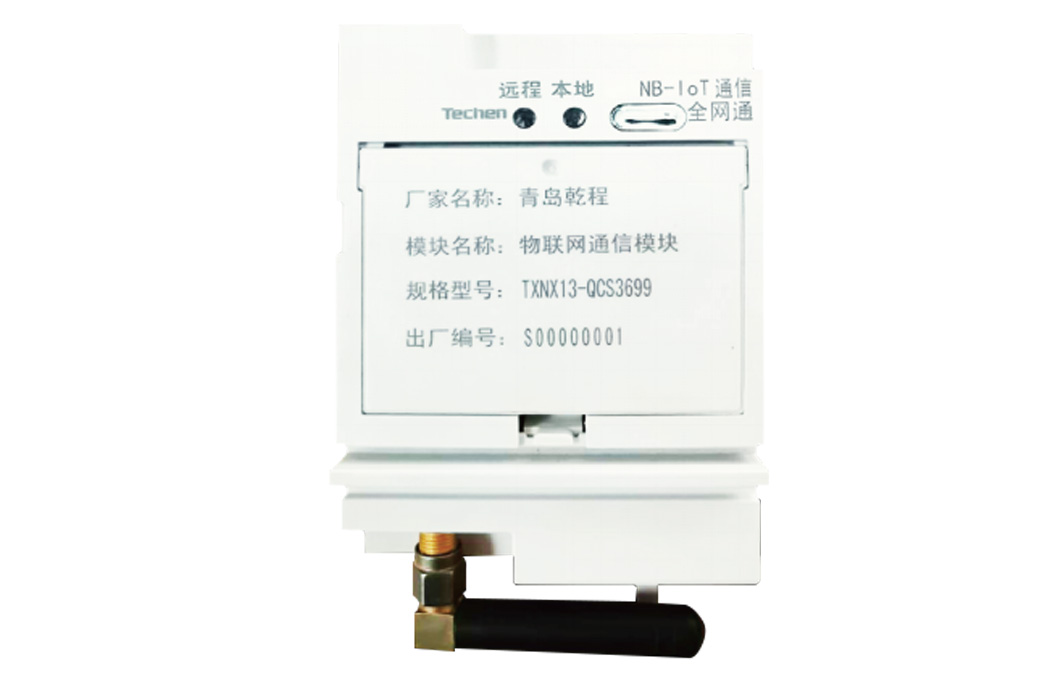 NT102係列NB-IOT通訊模塊