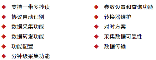 第三個(ge) 產(chan) 品圖.jpg
