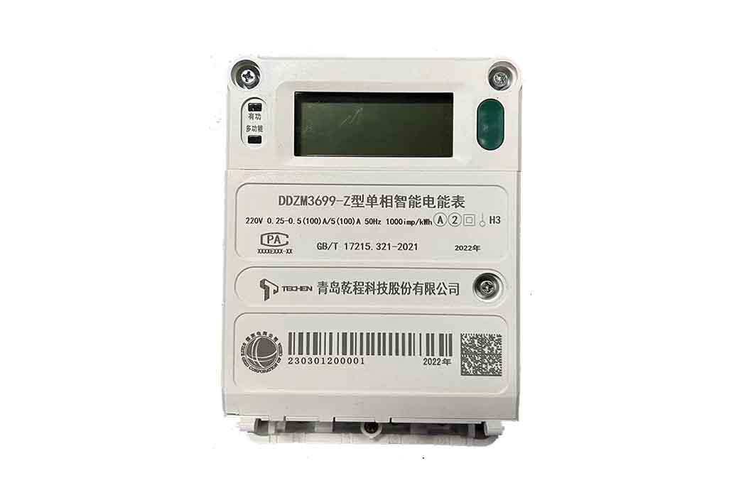 A級單相智能物聯電能表 DDZM3699-M