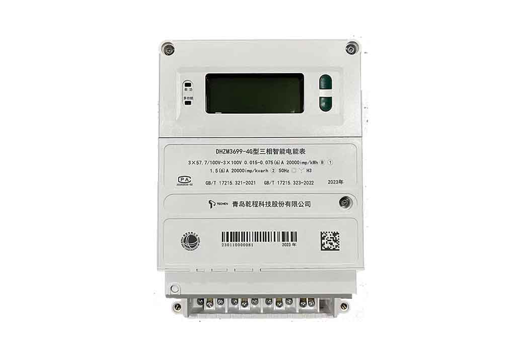 B級三相智能物聯電能表 DTZM3699-M
