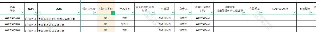 微信圖片_20231013164818.png